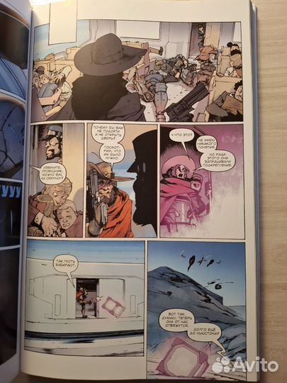 Overwatch антология том 1