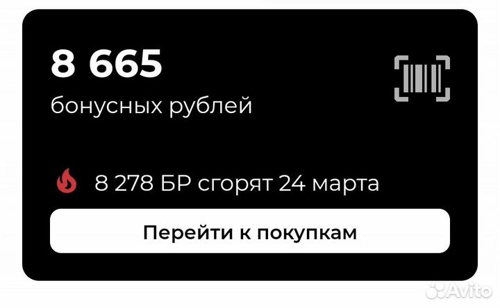 Бонусы sokolov