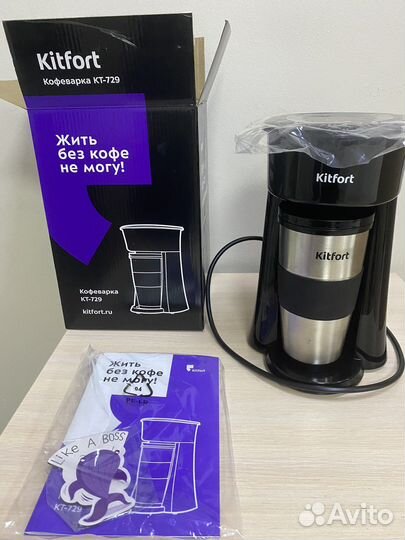 Кофеварка Kitfort KT-729 новая