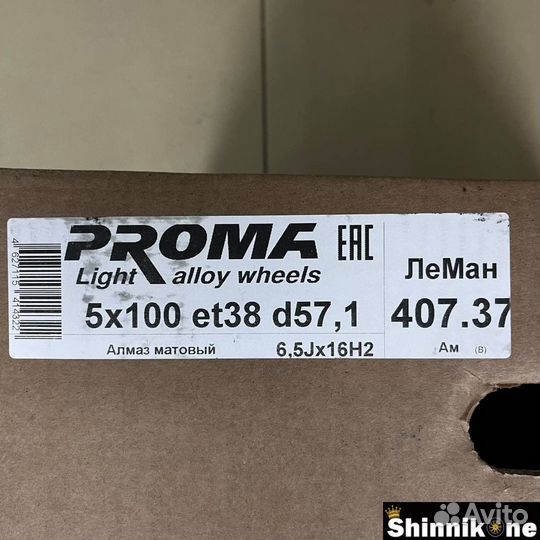 Литые диски R16 5/100 proma леман алмаз матовый