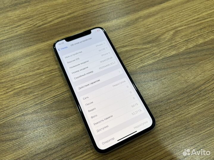 iPhone X, 64 ГБ