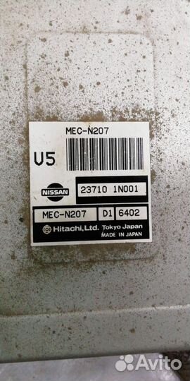 Блок управления двс Nissan Almera N15