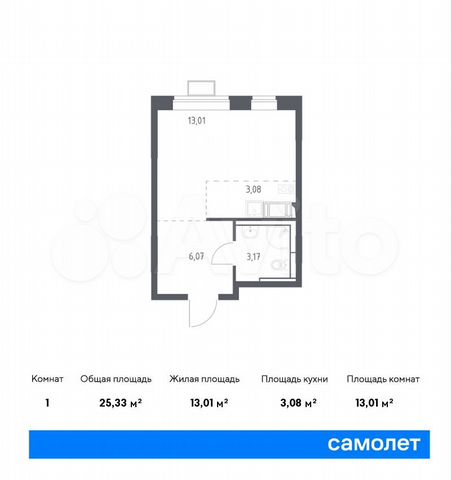 Квартира-студия, 25,3 м², 9/9 эт.