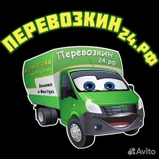 Водитель на своем грузовом транспорте