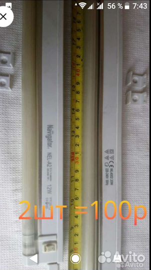 Для дома и дачи