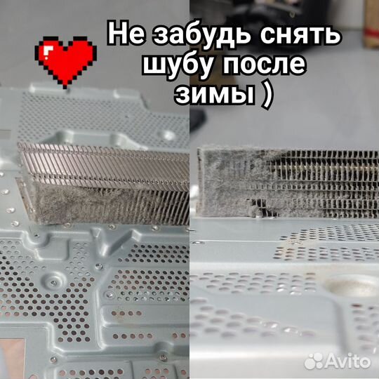 Чистка, Ремонт Playstation, DualShock, DualSense