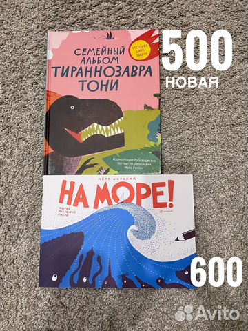 Книги детские