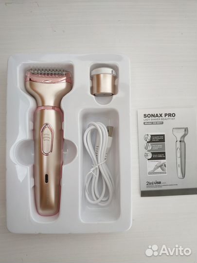 Электробритва женская, новая 2 насадки. Торг