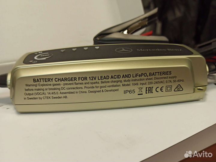 Зарядное устройство для Mercedes Benz. A0009823021