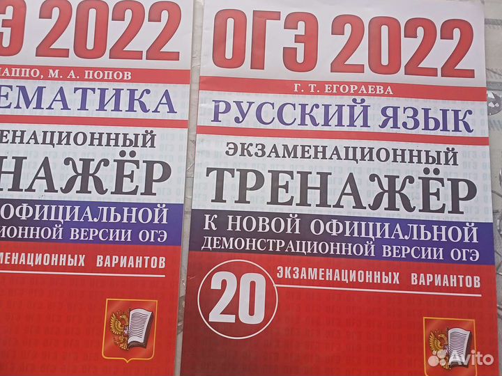 Книги