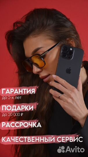 iPhone 15 Pro, 256 ГБ