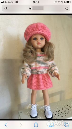 Вязаная одежда для куклы Паола Рейна