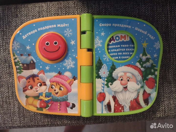 Развивающие игрушки