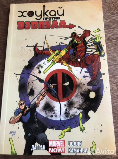 Комиксы Марвел