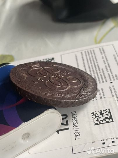 5 копеек1791 г. ам