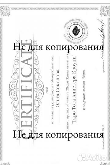 Таро расклад