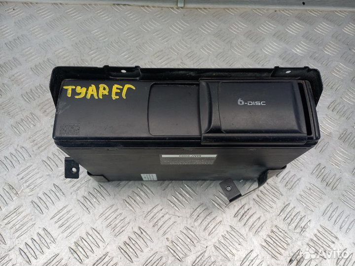 CD-Чейнджер компакт дисков Volkswagen Touareg