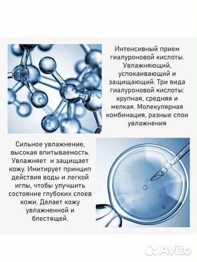 Тканевая маска для лица