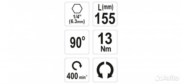 Магнитный держатель для бит 1/4