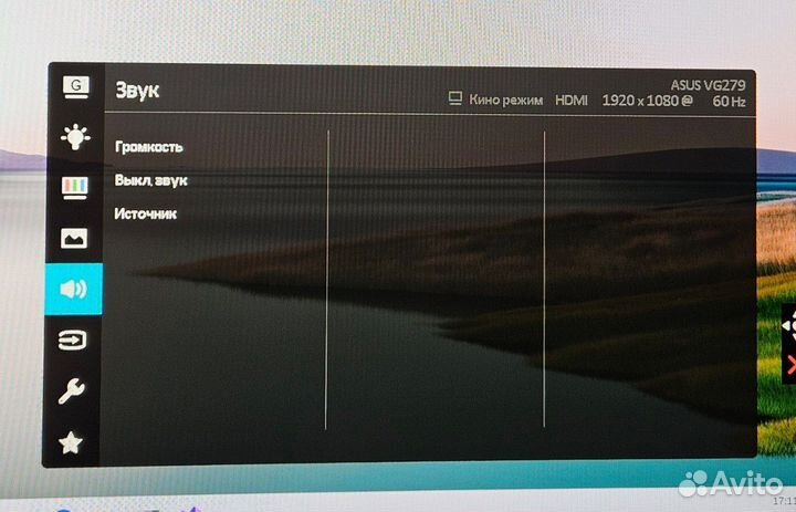 Монитор asus 27