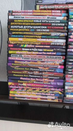 Диски CD, DVD, Mp3. Книга+двд, книга+cd