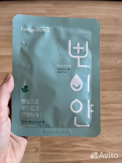 Набор для девушки в подарок