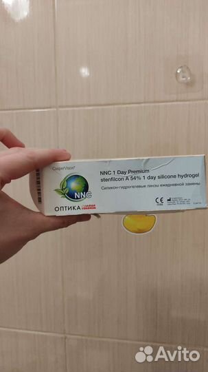 Линзы -1.5 однодневные 19 штук