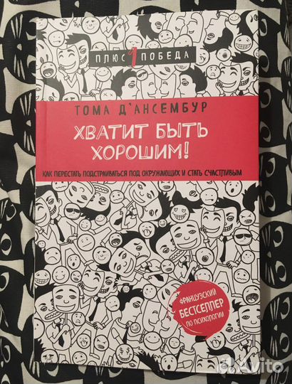 Художественные книги