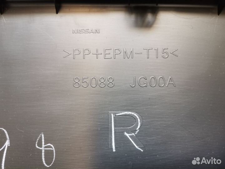 Накладка заднего бампера правая nissan X-trail T31