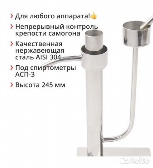 Попугай для самогона, Дрожжи для браги