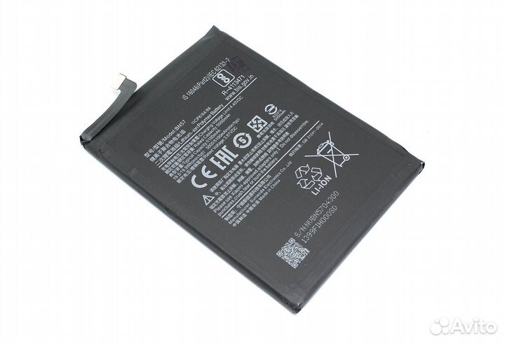 Аккумулятор BN57 для Xiaomi Poco X3 NFC