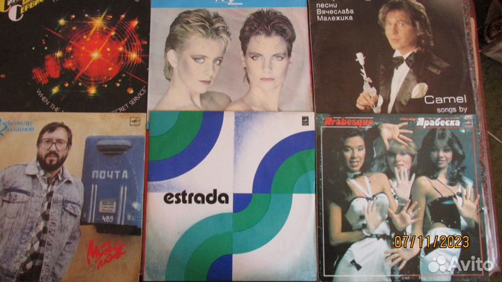 Виниловые пластинки СССР