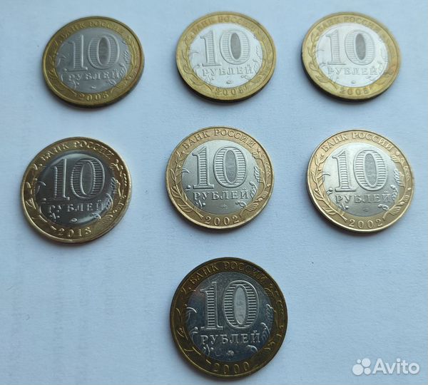 Юбилейные рубли СССР, биметалл 10р