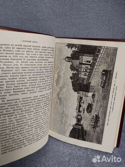 Пыляев М. И. 