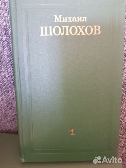 Книги собрание сочинений