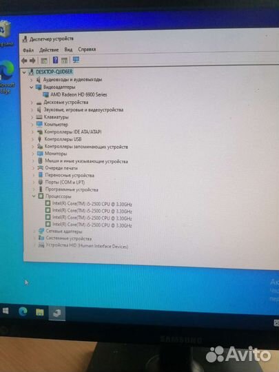 Системный блок