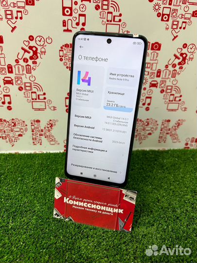 Xiaomi Redmi Note 9 Pro, 6/128 ГБ