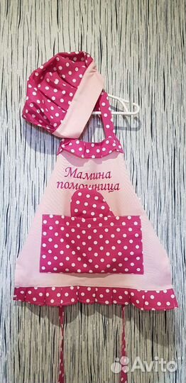 Фартук для девочки