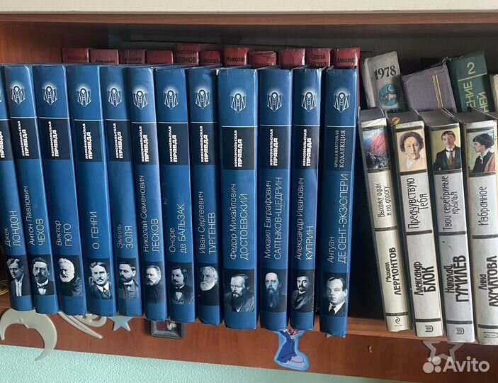 Книги классика