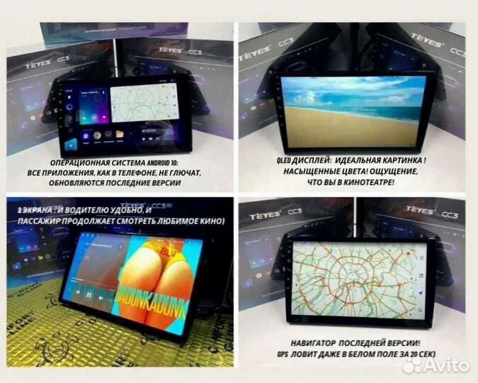 Магнитола Teyes CC3 6/128