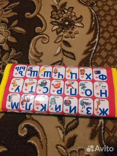 Говорящая азбука плакат