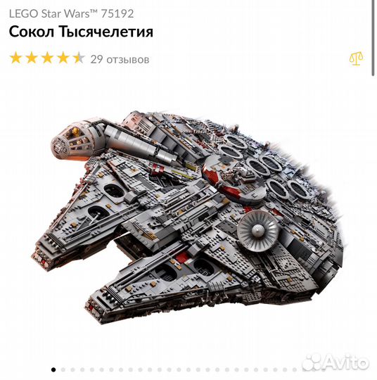 Конструктор Lego «Сокол тысячелетия» 7541 д