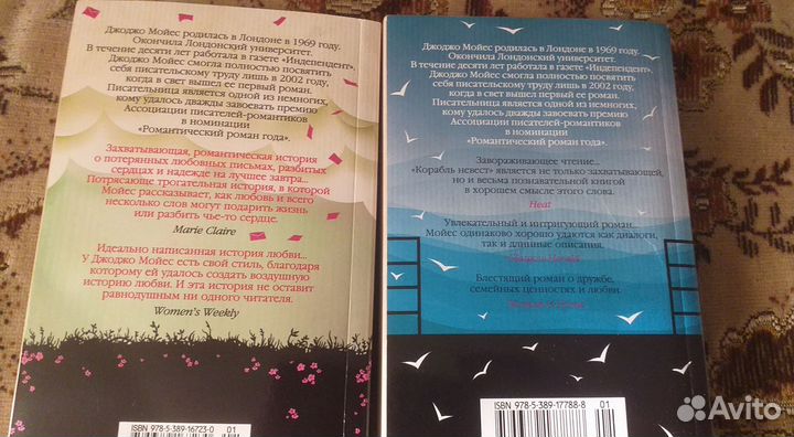 Книги романы, триллеры, детективы