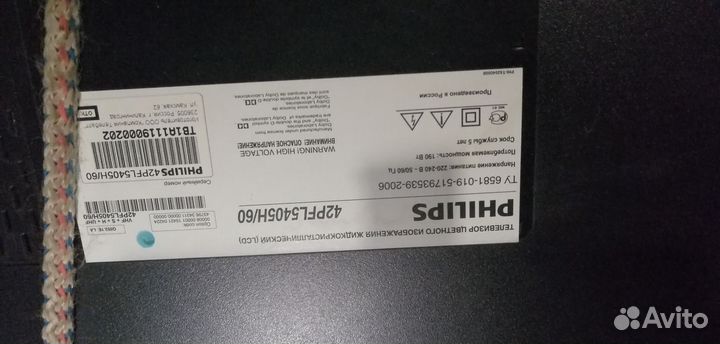 Телевизор philips 42