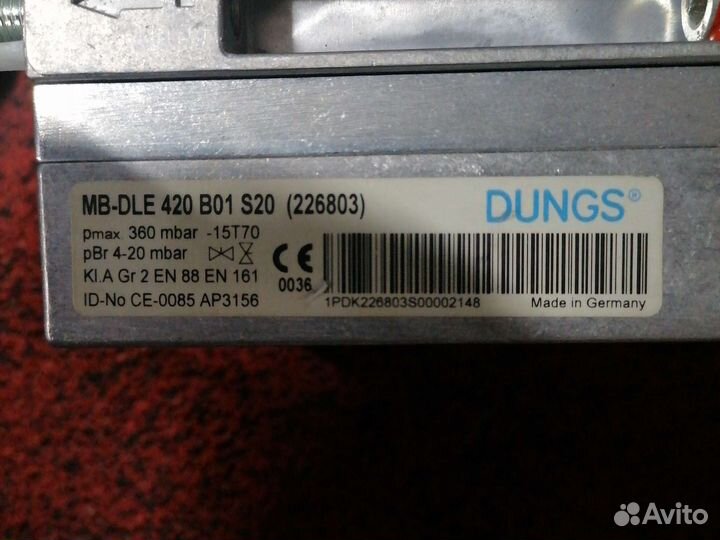 Газовый мультиблок dungs MB-DLE 420 B01 S20