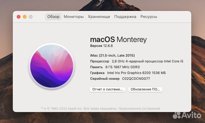 iMac 21.5 2015 Гарантия