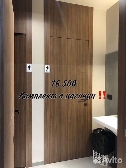 Скрытые двери