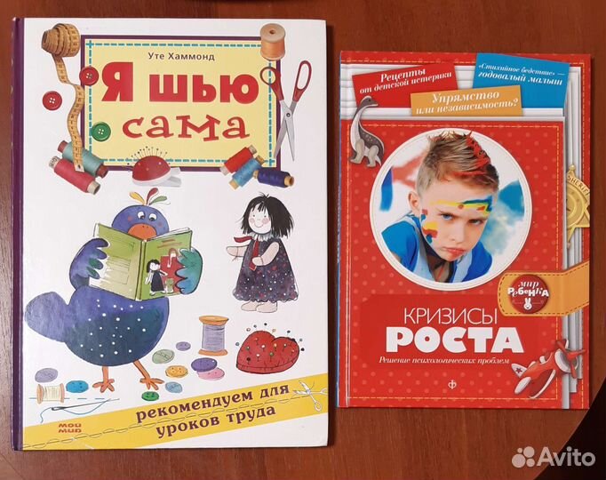 Книги для детей и подростков (много)