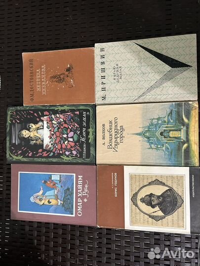 Литература разная книги