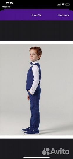Костюм на мальчика